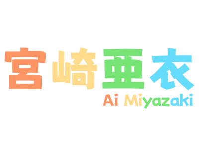 Ai Miyazaki